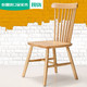 一米色彩 北欧温莎椅成人 实木餐厅餐椅 （两件五折）