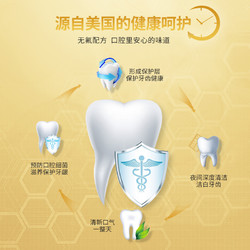 RO进口R&O蜂胶薄荷牙膏85g防口腔溃疡牙龈出血牙周肿痛祛口臭口气