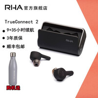 笔点酷玩 篇二百三十一:替代AirPods的优雅之选:RHA TrueConnect2真无线蓝牙耳机体验