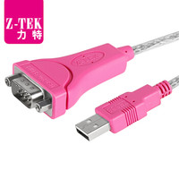 力特（Z-TEK） 九针转换器USB2.0转RS232串口线9针232公头db9串口数据线 *6件