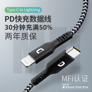 Zendure MFi认证USB-C苹果手机充电线PD快充线iPhone11Pro/XsMax数据线 【MFi认证 不弹窗】-苹果PD快充线1米-灰色