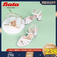 Bata2020夏商场同款仙女风羊皮一字式扣带中高粗跟凉鞋AGF04BL0 *2件