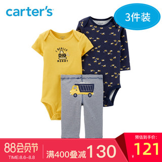 Carters男童秋装套装秋冬宝宝连体衣哈衣裤子三件套童装17644010 *2件