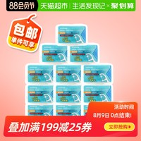 屈臣氏牙线圆线护理牙线棒12盒600支清洁齿缝家庭装牙线棒便捷