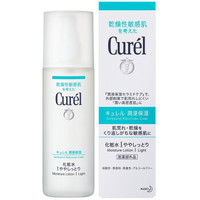 日本珂润（Curel）水乳护肤套装润浸面霜