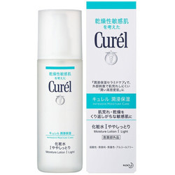 日本珂润（Curel）水乳护肤套装润浸面霜