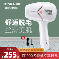 好物集 篇八十一:脱毛干货来了,今夏我们不做“猕猴桃”女孩