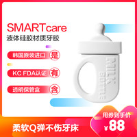 SMARTcare韩国进口婴幼儿安抚奶嘴牙胶磨牙棒0-3-6-12个月无毒可水煮 白色