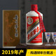 茅台（MOUTAI）贵州茅台酒茅台飞天  酱香型白酒 53度（2019年产） 500ml 1瓶装