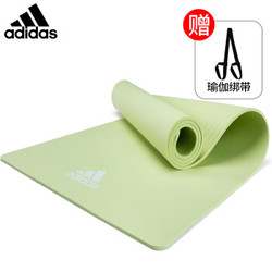 阿迪达斯（adidas）加厚瑜伽垫 EVA材质男女健身垫 双面纯色8mm厚舞蹈垫 ADYG-10100GN赠绑带