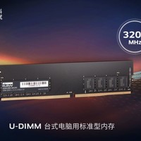 KLEVV 科赋 U-DIMM DDR4 3200MHz 台式机内存