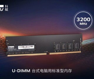 KLEVV 科赋 U-DIMM DDR4 3200MHz 台式机内存