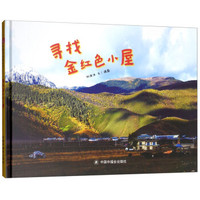 发行60年,被誉为中国最有意思的原创图书,孙俪都为它疯狂打call