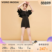 Vero Moda荷叶边露肩黑色收腰吊带气质女神范连体裤女|319378504