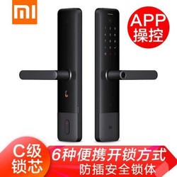 小米（MI）米家智能门锁E 需用券