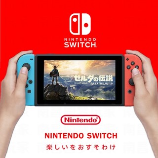 Nintendo 任天堂 Switch 续航加强版 红蓝主机 海外版