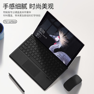 微软键盘surface pro7特制版蓝牙专业键盘盖go2平板电脑二合一送无线鼠标套装人体工程学6配件5保护套4原装3