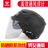 永恒/YOHE夏季电动摩托车头盔