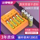 PKCELL 充电电池5号7号可充电套装镍氢电池一充8电套装