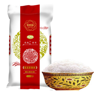 大米10斤5kg东北大米新米2019黑龙江新米珍珠米粳米大米寿司米