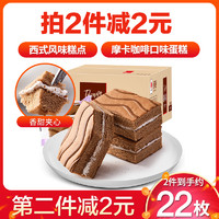 泓一 西式糕点 蛋糕 提拉米苏 400g整箱(早餐代餐面包西式千层蛋糕网红零食)