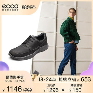 ECCO爱步真皮休闲鞋男 鞋子男潮鞋运动鞋百搭软底皮鞋 卢卡531324