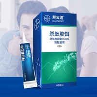 BAYER 拜耳 杀蚁胶饵 5g+拜灭士 杀蟑胶饵 5g+ 除敌 杀虫剂 5ml*4支