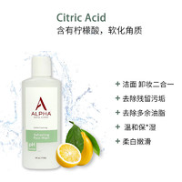 Alpha Skin Care Alpha Hydrox阿尔法果酸洗面奶aha洁面乳深层清洁女去角质 177ml