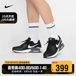 NIKE 耐克 AIR MAX EXCEE 男子运动鞋 CD4165