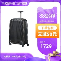 Samsonite新秀丽Cosmolite贝壳箱20寸拉杆行李登机箱V22