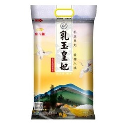 金龙鱼 东北大米 乳玉皇妃稻香贡米 5kg *2件 +凑单品