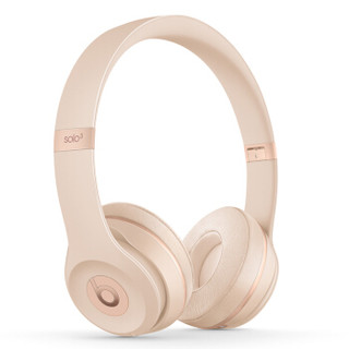 Beats Solo3 Wireless 头戴式蓝牙耳机  哑光金色