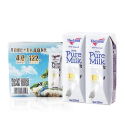 纽仕兰 4.0g乳蛋白 全脂纯牛奶 餐250ml*3盒 *10件