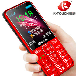 天语（K-Touch）N1S 全网通4G智能老人手机 典雅红