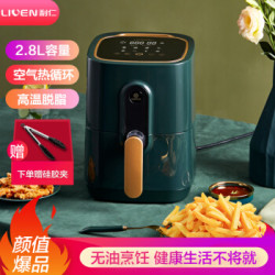 省40元 利仁空气炸锅 8月8日14 00秒杀 利仁 Liven 京品家电空气炸锅无油电炸锅家用空气锅绿洲系列g 6薯条机2 8l 什么值得买
