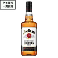 白占边波本威士忌Bourbon Whiskey Jim Beam美国进口洋酒 750ml