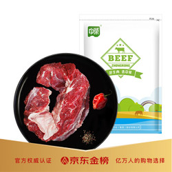 中荣  澳洲草饲牛腩 1kg *4件