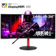 Acer 宏碁 XZ342CK 34英寸曲面电竞显示器（1500R、2K、144Hz、HDR400）