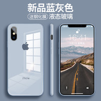 苹果X手机壳iPhoneX玻璃全包xr马卡龙iPhonexr硅胶防摔套xsmax液态xs超薄xmax网红iPhone女ins冷淡风max潮男