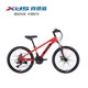 喜德盛2020款中国风儿童自行车