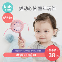 KUB可优比婴儿拨浪鼓玩具0-3岁宝宝安抚可啃咬传统木质手摇鼓