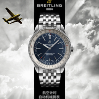 BREITLING 百年灵 航空计时系列 A17326211C1A1 机械腕表