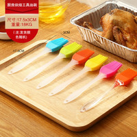 蜜芙 硅胶油刷一只