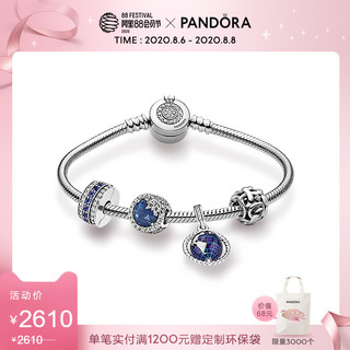 Pandora潘多拉旗舰店官网925银魅力星球手链套装ZT0755送女友*!