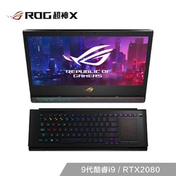 ROG 玩家国度 超神X 17.3英寸笔记本电脑（i9-9980HK、64GB、3×512GB、RTX2080）