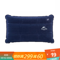 挪客户外NatureHike大号植绒充气枕头旅行 户外便携枕头 露营睡枕午休飞机枕 深蓝色