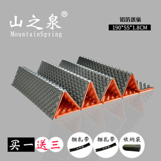 山之泉（Mountain Spring） 山之泉银搓带铝箔泡沫垫 户外露营蛋巢垫 防潮垫 新款铝箔蛋巣（颜色随机）