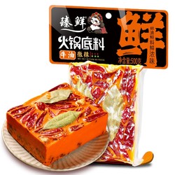 臻鲜 微辣牛油火锅底料 300g