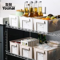 Younal 友耐 多功能塑料收纳筐 带标签 28*13*11.5cm