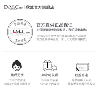 DMC欣兰冻膜清洁面膜涂抹式去黑头粉刺深层清洁毛孔旗舰店官网女